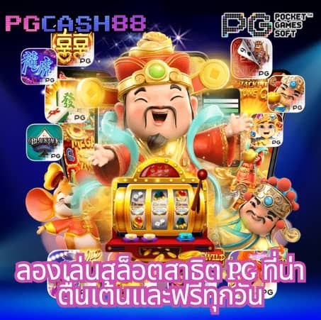 hit789 เข้าสู่ระบบ